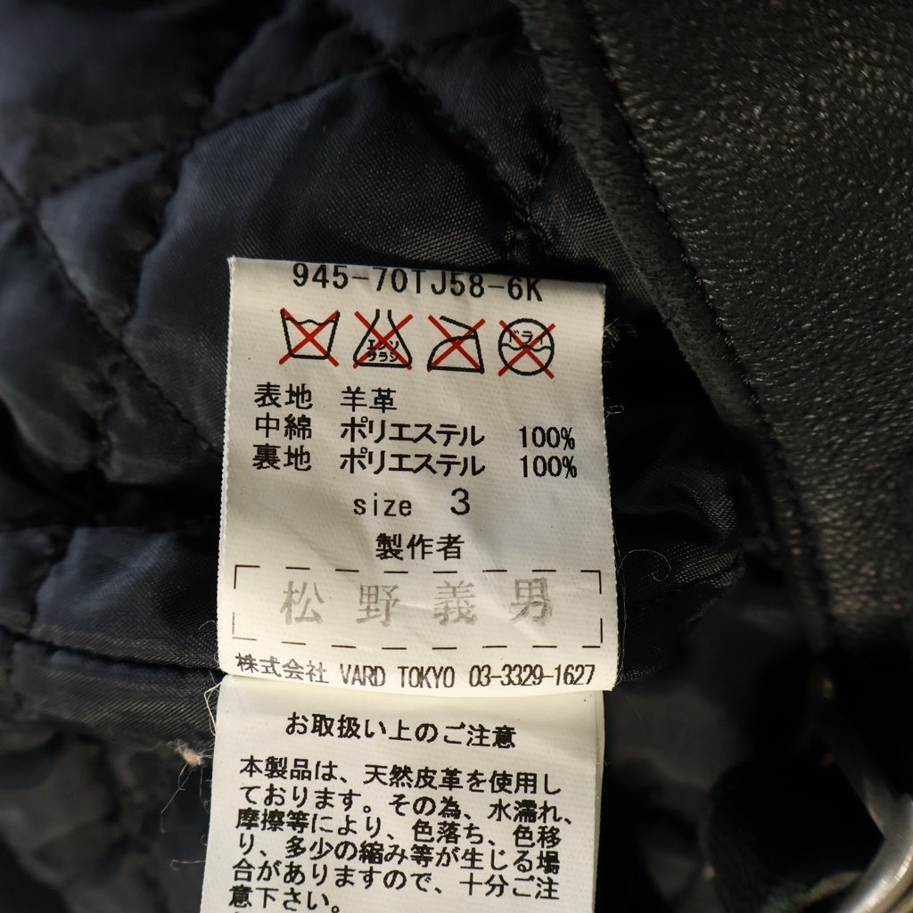 BLACK MEANS(ブラックミーンズ) ジップアップ シングルライダース ジャケット ブラック 945-70TJ58-6K