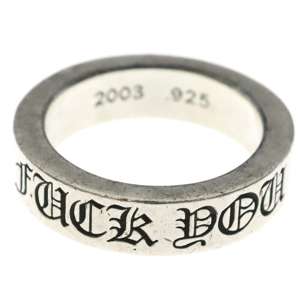 CHROME HEARTS(クロムハーツ) 6mm SPACER FUCK YOU 6mmスペーサーリング ファックユー シルバーBCA336
