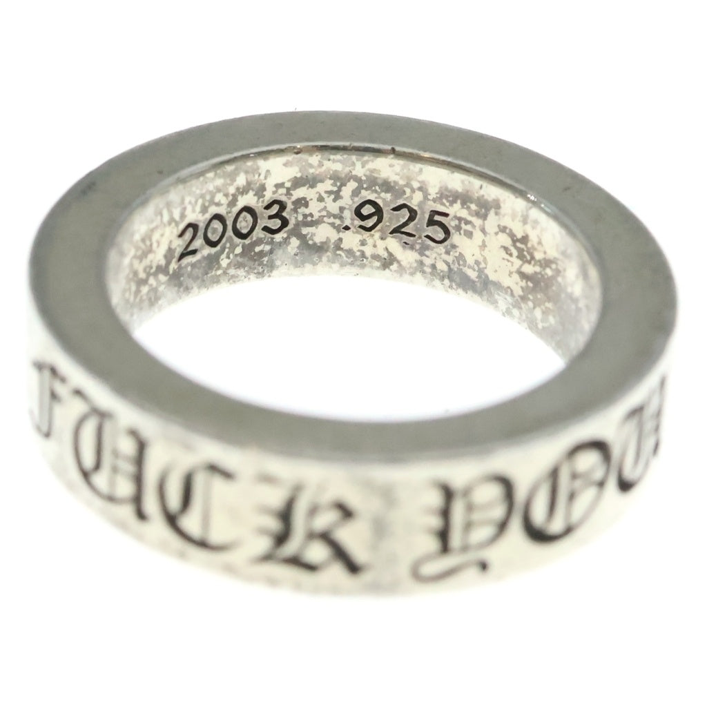 CHROME HEARTS(クロムハーツ) 6mm SPACER FUCK YOU 6mmスペーサーリング ファックユー シルバーBCA336