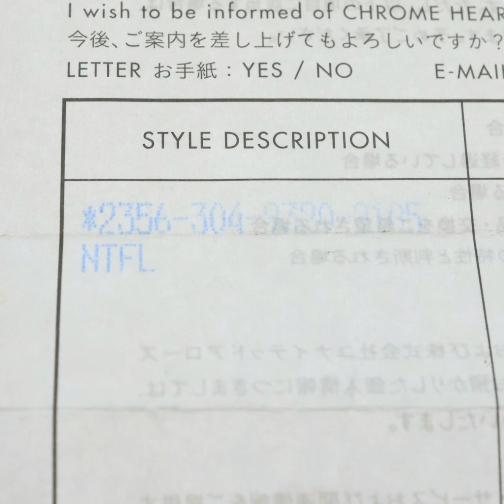 CHROME HEARTS(クロムハーツ) NTFL リング シルバー BCA344