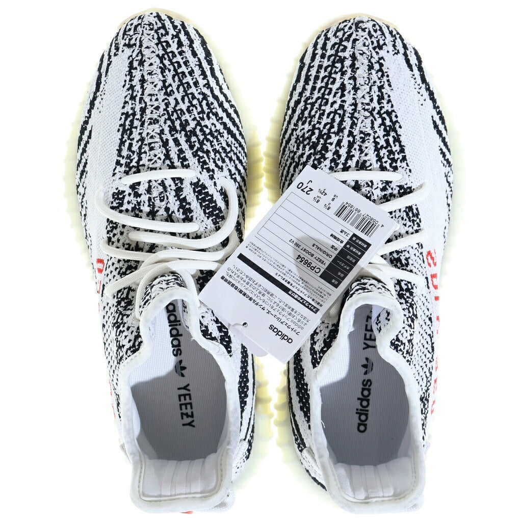 adidas(アディダス) YEEZY Boost 350 Zebra イージーブースト350 V2 ゼブラ ローカットスニーカー ホワイト/ブラック US9/27cm CP9654