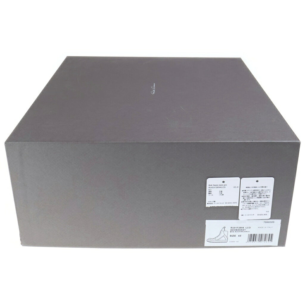 Rick Owens(リックオウエンス) Geobasket Sneaker ジオバスケットレザーハイカットスニーカー ブラック/ホワイト RU01F2894