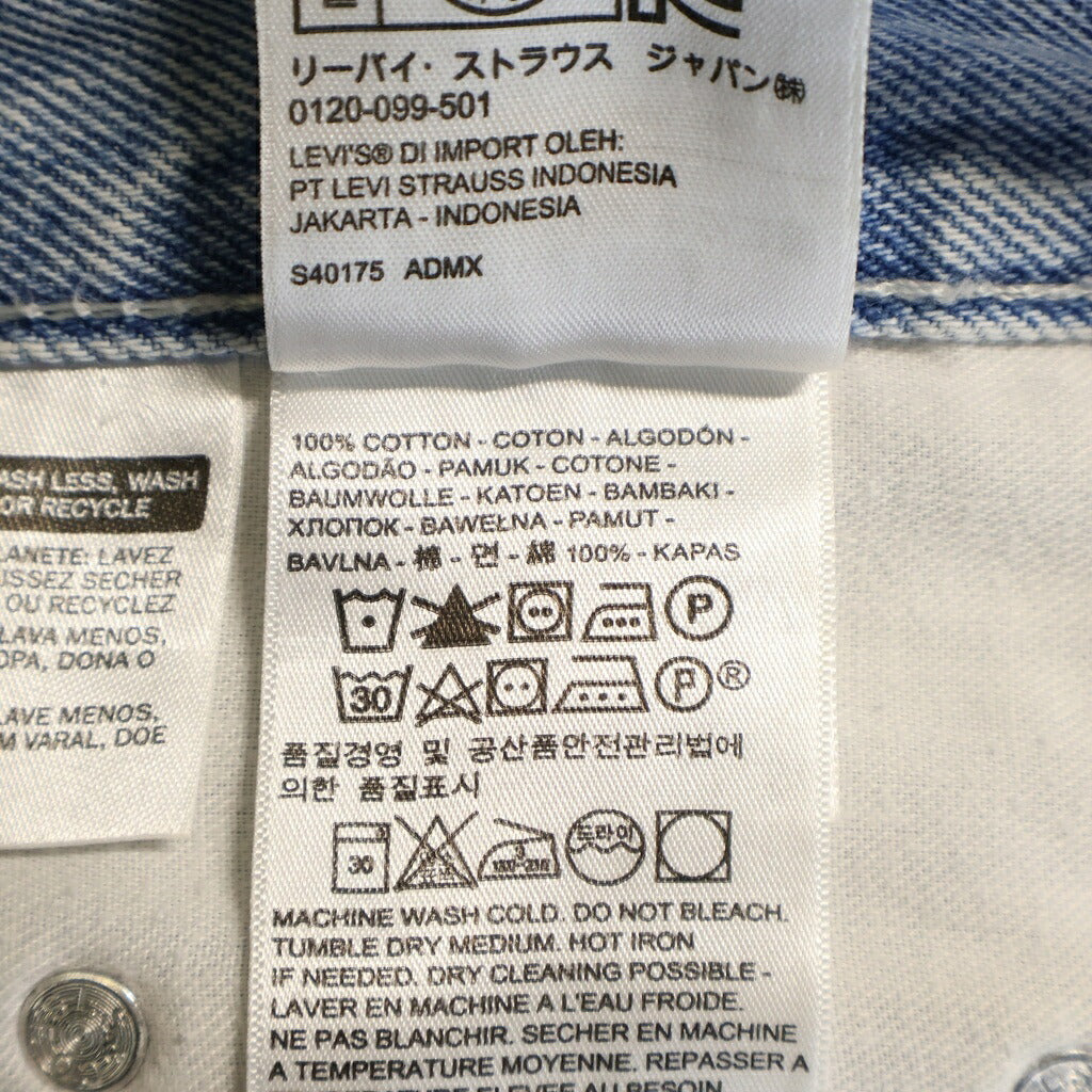 Levi's(リーバイス) Silver Tab BAGGY バギーデニムパンツ インディゴ PC9-39290-0000