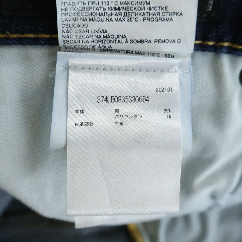 DSQUARED2(ディースクエアード) Skater Jean スケーター ジーン ボタンフライ スキニーデニム パンツ インディゴ S74LB0835
