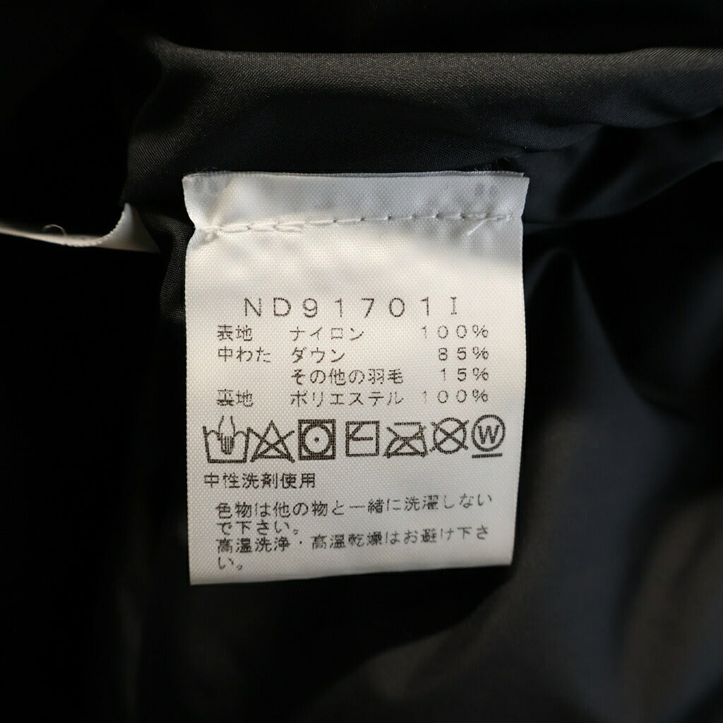 SUPREME(シュプリーム) 17AW ×THE NORTH FACE Mountain Baltoro Jacke ノースフェイス マウンテン バルトロ ダウンジャケット 雪山 総柄 ホワイト/ブルー ND91701I