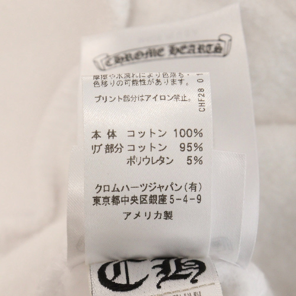 CHROME HEARTS(クロムハーツ) SWTSHRT HD ZIP 袖ロゴバックプリントジップアップパーカー ホワイト