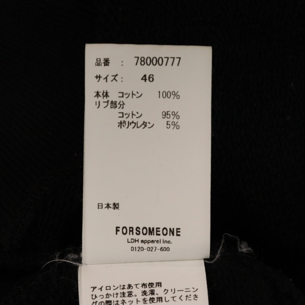 FORSOMEONE(フォーサムワン) ロゴプリント スウェットプルオーバーパーカー ブラック 78000777
