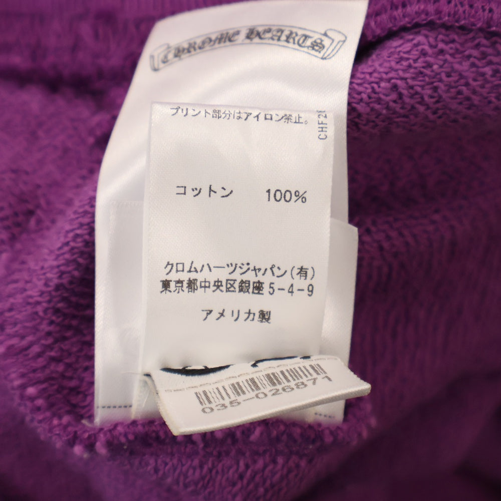CHROME HEARTS(クロムハーツ) ×MATTY BOY I WANT MORE NOT LESS AN THAT'S THAT HOODIE マッティボーイ プリントプルオーバスウェットパーカー フーディー パープル