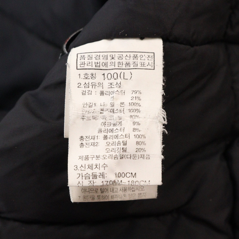 THE NORTH FACE(ザノースフェイス) MCMURDO マクマードパーカー ダウンジャケット ネイビー NVJ3NH51