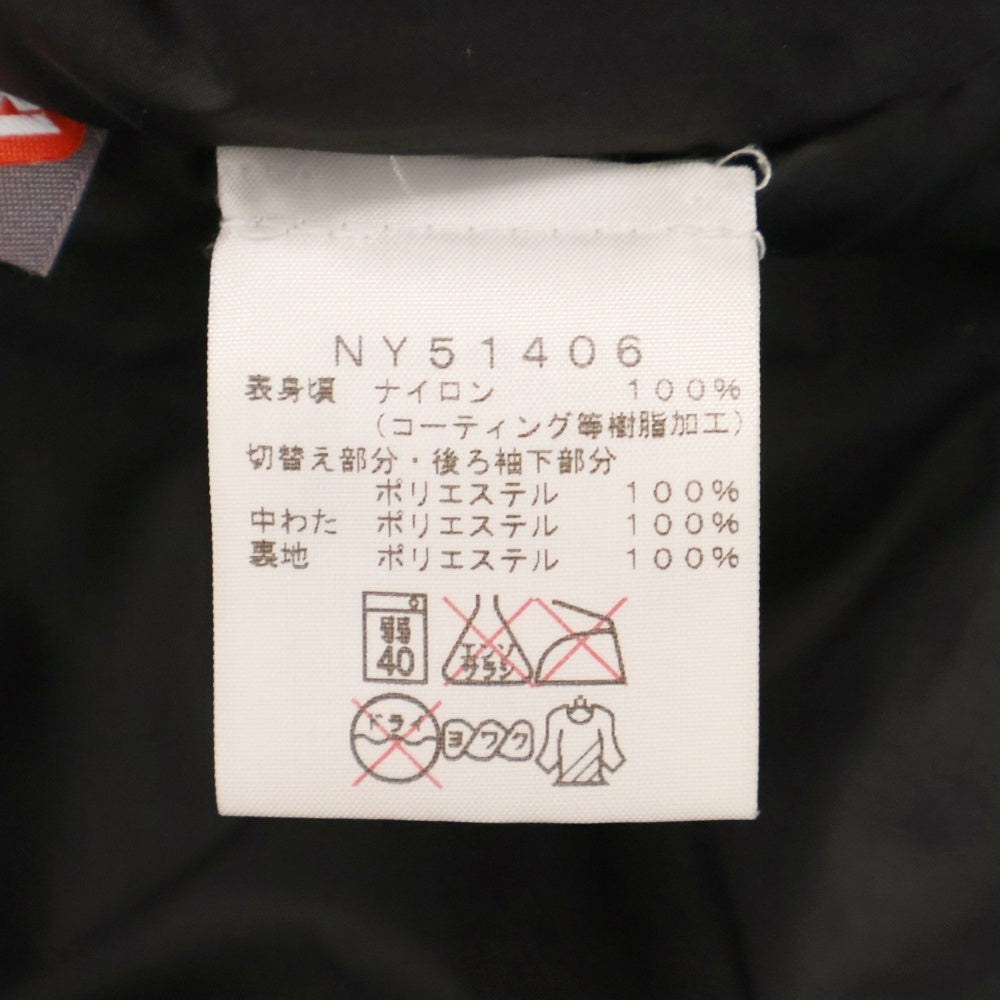 THE NORTH FACE(ザノースフェイス) INSULATED MOUNTAIN PARKA マウンテンパーカジャケット ブラック NY51406