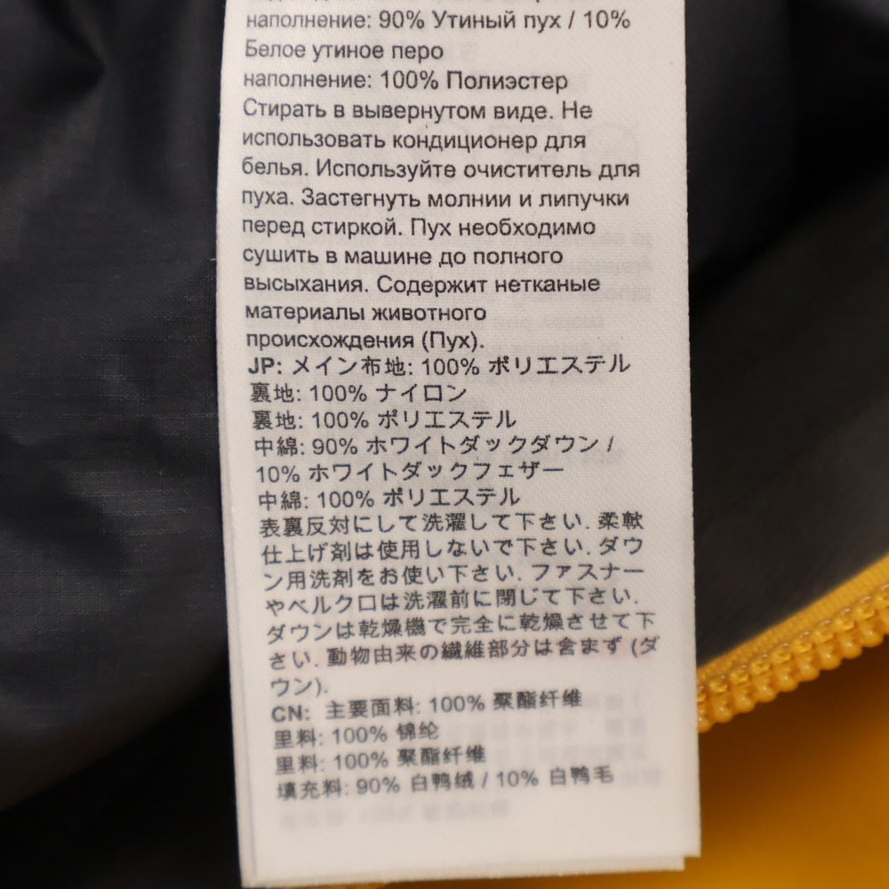 MAMMUT(マムート) Convey 3 in 1 HS Hooded Jacket マウンテンパーカージャケット ダウンジャケット イエロー 1010-27410