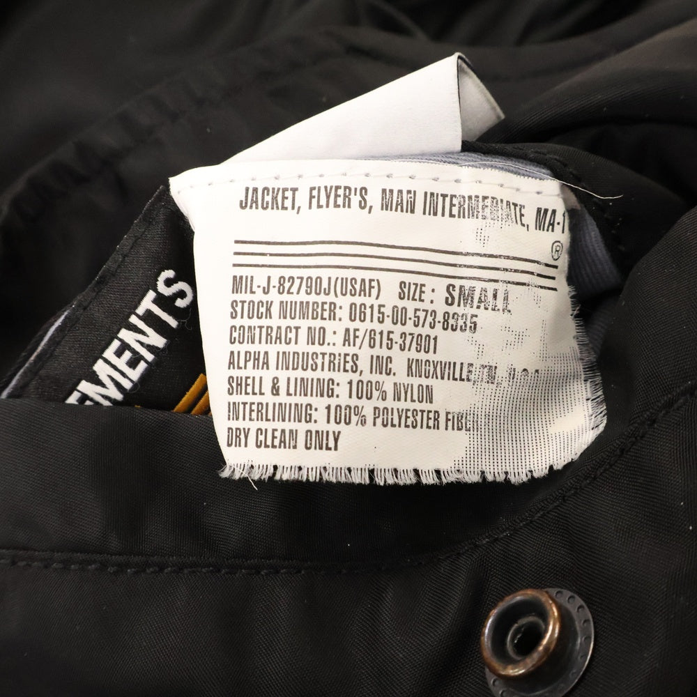 VETEMENTS(ヴェトモン) 18AW ×ALPHA INDUSTRIES MA-1 アルファ オーバーサイズフライトジャケット ブラック MAH19JA204
