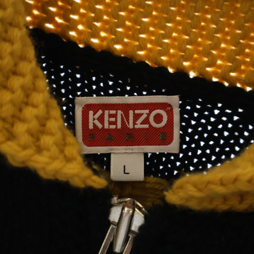 KENZO(ケンゾー) グラフィック ジャガード ニット ウール ジップアップカーディガン マルチカラー FE65CA4723CI