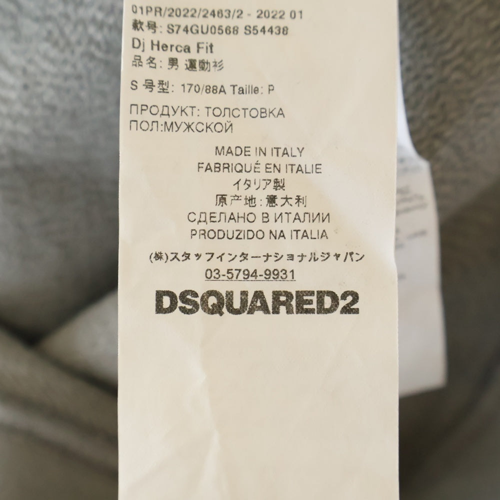 DSQUARED2(ディースクエアード) MINI DSQ2 HOODIE ミニロゴプルオーバーパーカー フーディー グレー S74GU0568 S54438