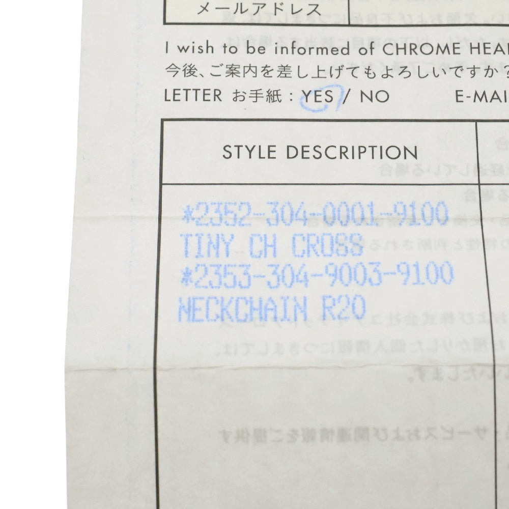 CHROME HEARTS(クロムハーツ) TINY CH CROSS タイニーCHクロス チャーム ネックレストップ シルバー BCA382