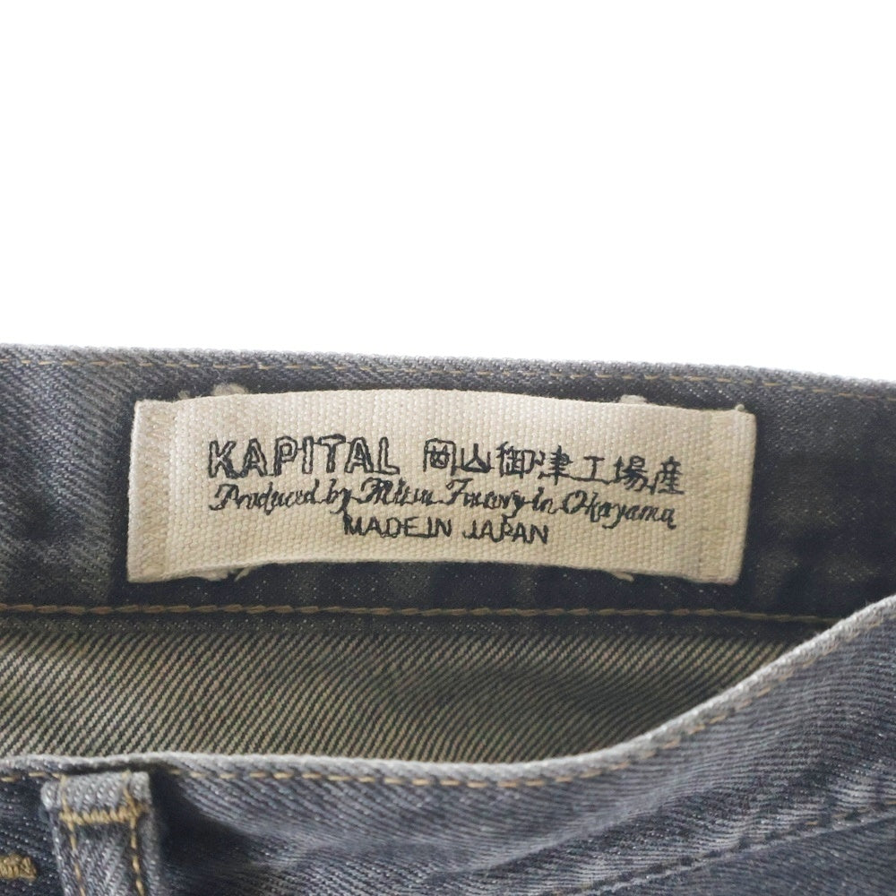 KAPITAL(キャピタル) STUDS DENIM PANTS ヴィンテージ加工スタッズデニムパンツ ジーンズ ブラック KOR812LP08