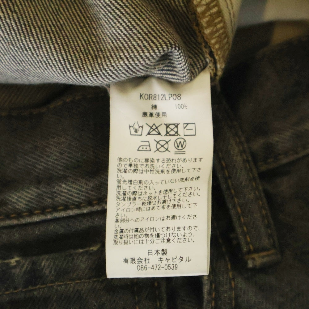 KAPITAL(キャピタル) STUDS DENIM PANTS ヴィンテージ加工スタッズデニムパンツ ジーンズ ブラック KOR812LP08