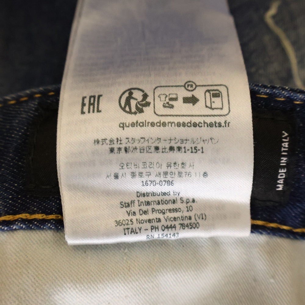 DSQUARED2(ディースクエアード) 23AW SKATER JEANS スケータージーンズ ダメージ加工デニムパンツ ブルー S71LB1261 S30789