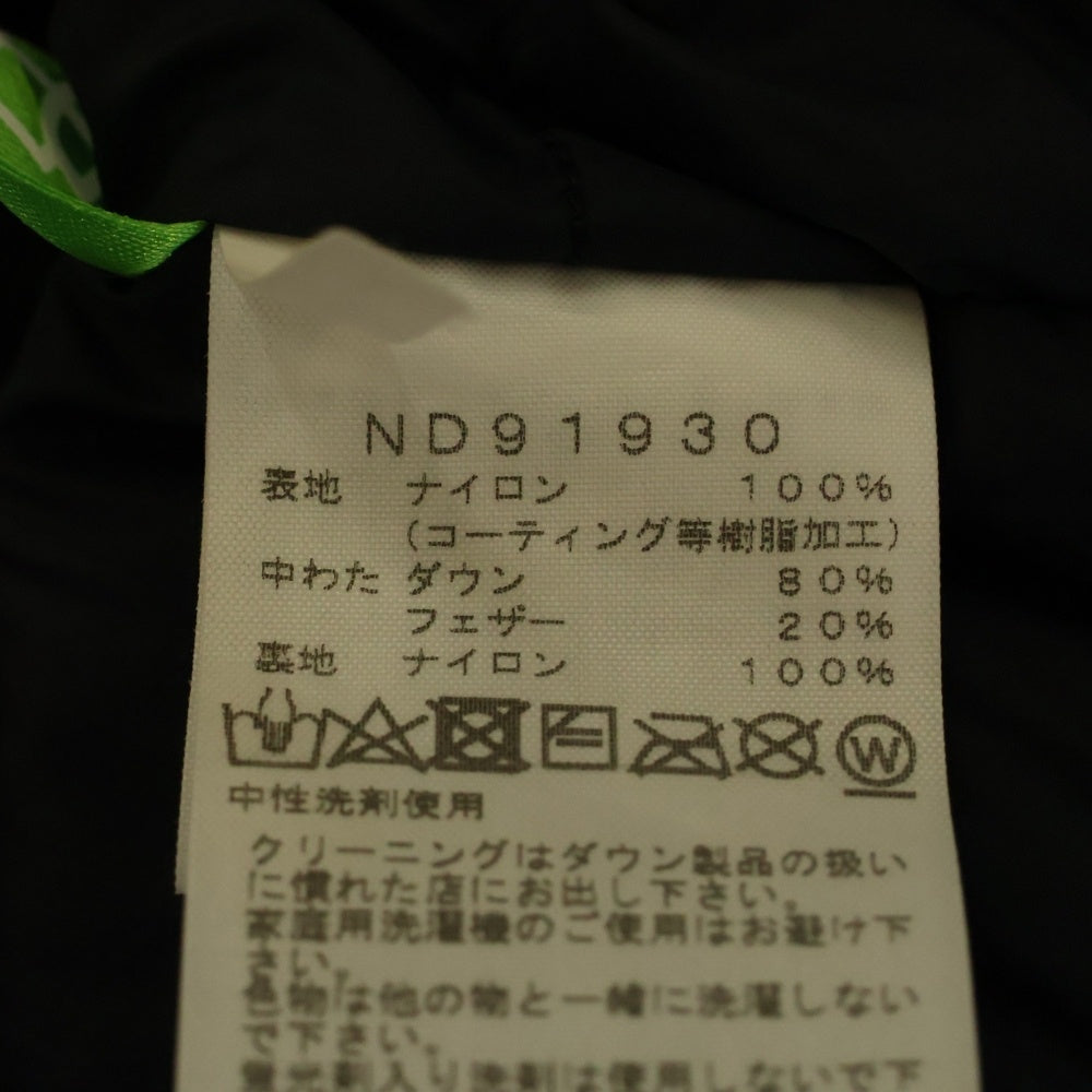 THE NORTH FACE(ザノースフェイス) Mountain Down Jacket ND91930 ゴアテックス マウンテンダウンジャケット ブラウン