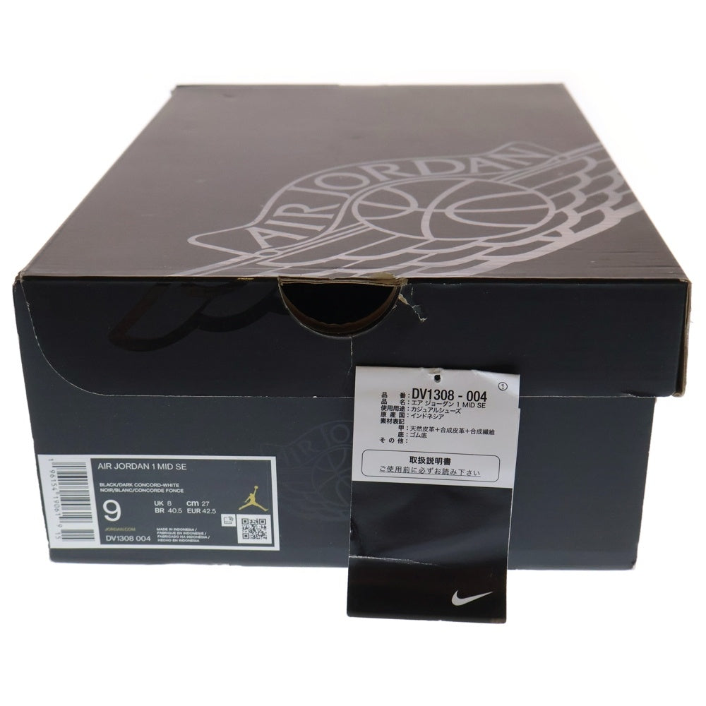 NIKE(ナイキ) AIR JORDAN 1 SPACE JAM DV1308-004 エアジョーダン1 スペースジャム ミッドカットスニーカー シューズ ブラック US9/27cm