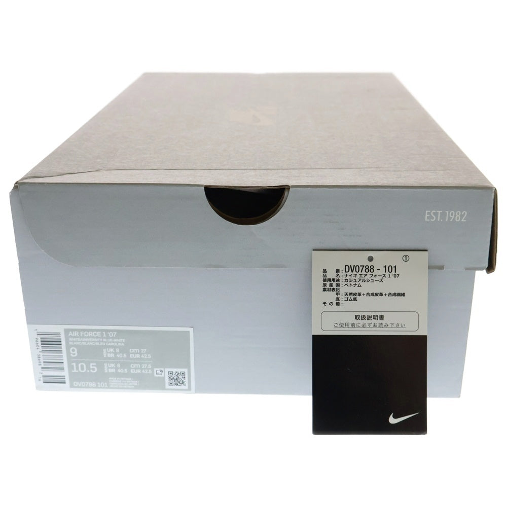 NIKE(ナイキ) AIR FORCE 1 '07 White and University Blue DV0788-101 エアフォース1 ローカットスニーカー シューズ ホワイト US9/27cm