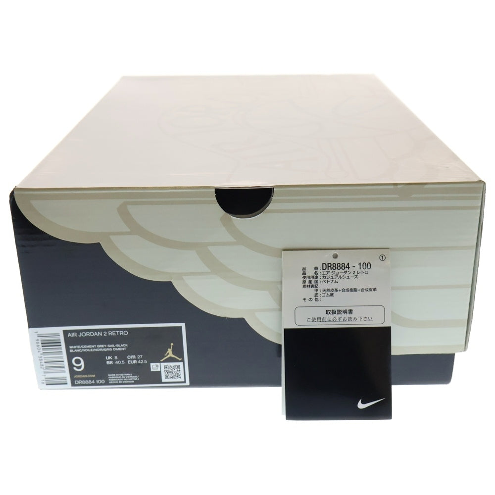 NIKE(ナイキ) AIR JORDAN 2 WHITE AND CEMENT GREY DR8884-100 エアジョーダン2 ハイカットスニーカー シューズ ホワイト US9/27cm