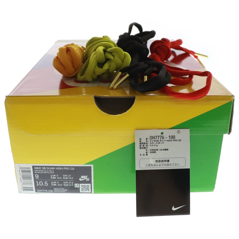 NIKE SB(ナイキエスビー) Dunk High Pro QS DH7778-100 ハイカットスニーカー シューズ マルチカラー US9/27cm