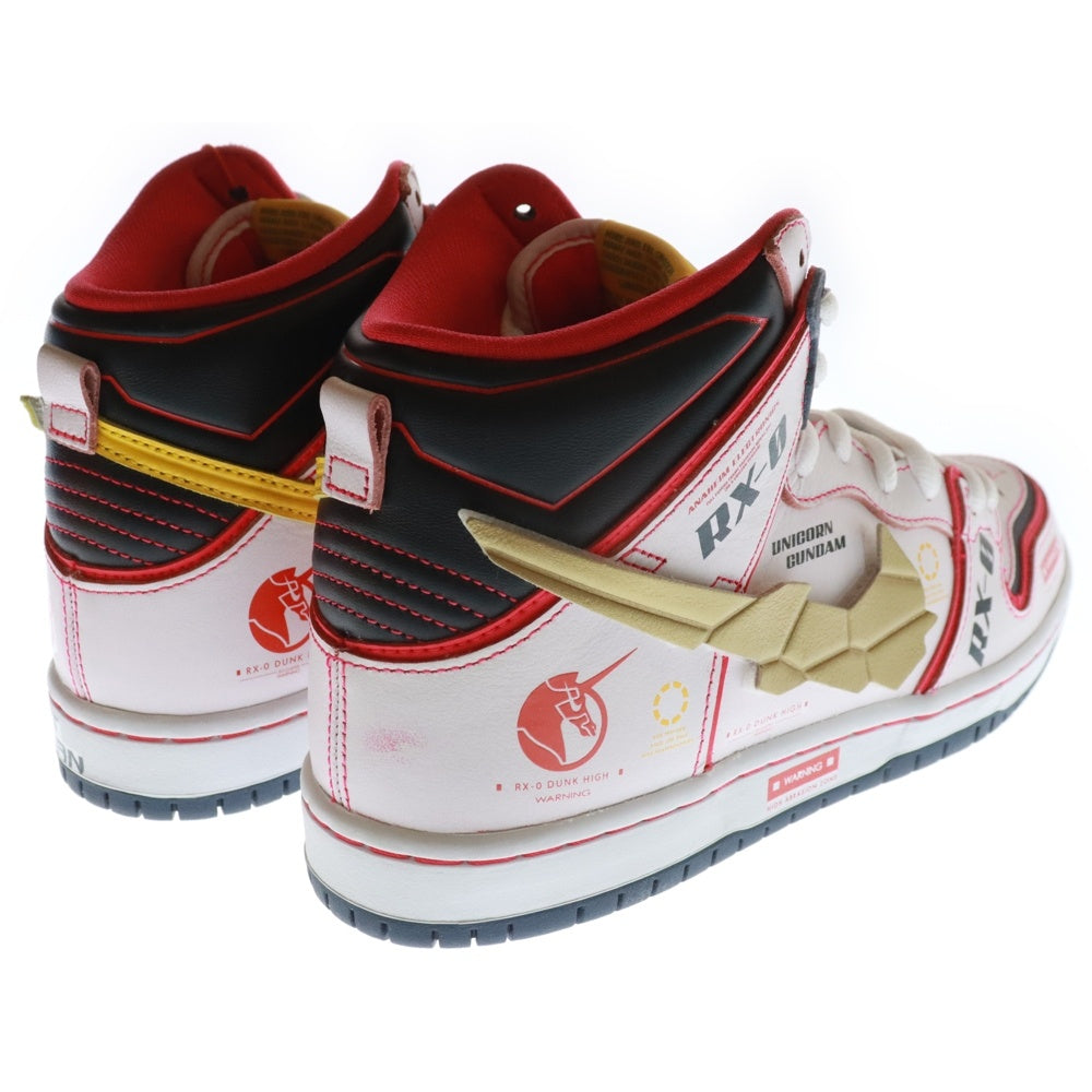 NIKE SB(ナイキエスビー) ×GUNDAM UNICORN DUNK HIGH PRO QS UNICORN DH7717-100 ガンダムユニコーン ダンク ユニコーン ハイカットスニーカー ホワイト US8.5/26.5cm