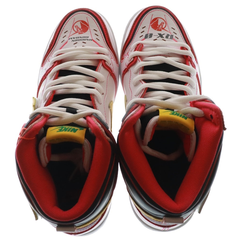 NIKE SB(ナイキエスビー) ×GUNDAM UNICORN DUNK HIGH PRO QS UNICORN DH7717-100 ガンダムユニコーン ダンク ユニコーン ハイカットスニーカー ホワイト US8.5/26.5cm