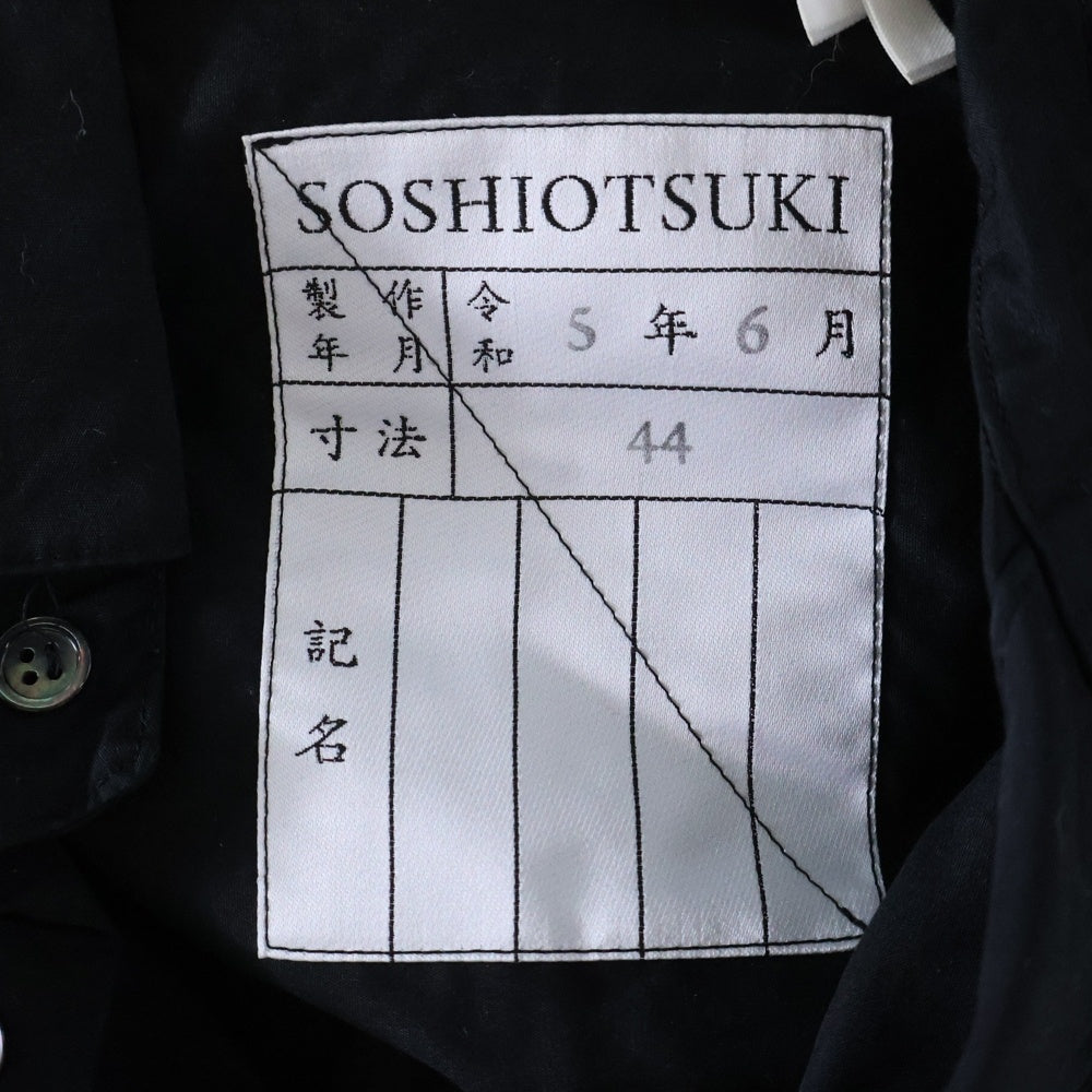 SOSHIOTSUKI(ソウシオオツキ) The Kimono Breasted Shirt キモノシャツ 長袖シャツ ブラック S23AW02SH-C