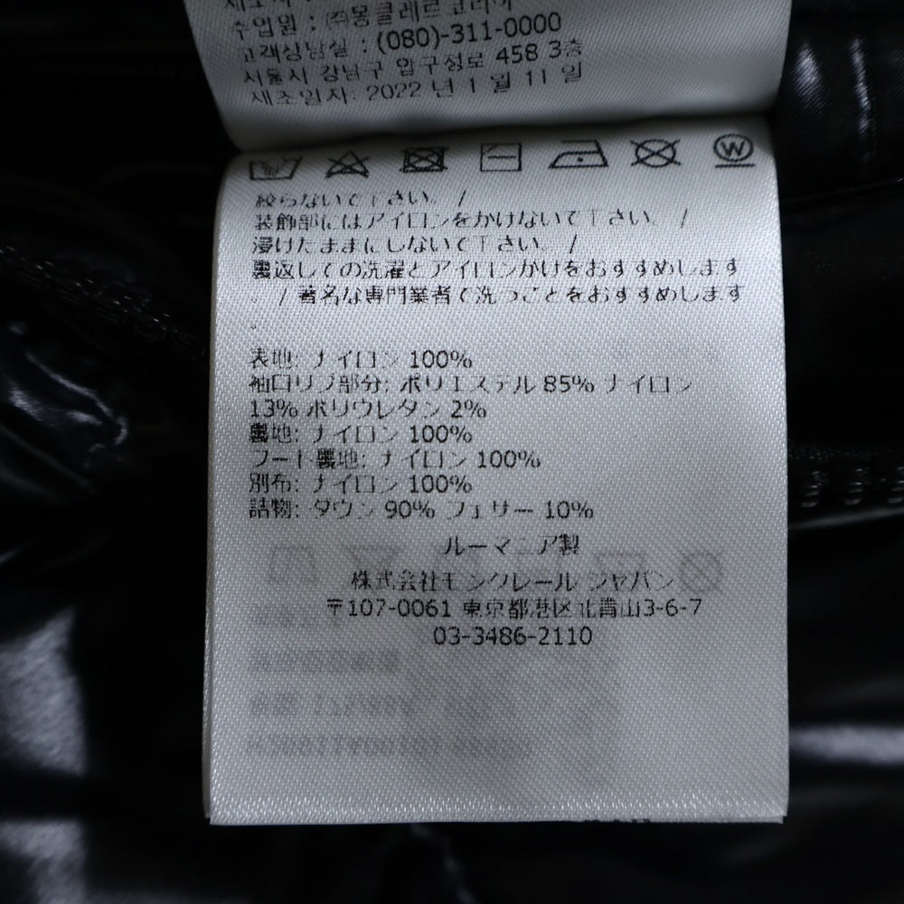 MONCLER(モンクレール) CORYDALE GIUBBOTTO H20911A00101 68950 コーリーデール ダウンジャケット フーディ ブラック