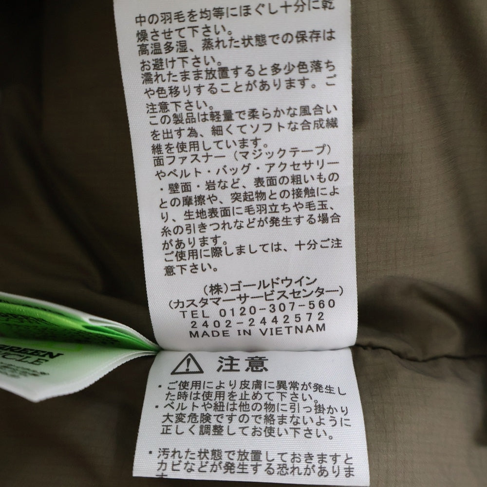 THE NORTH FACE(ザノースフェイス) ALTERATION SIERRA JACKET ND92361 オルタレーション シエラ ダウンジャケット ベージュ