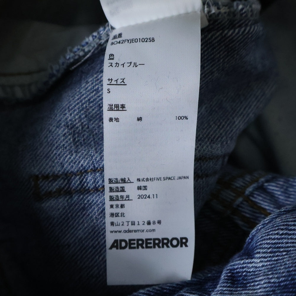 ADER ERROR(アーダーエラー) ロゴ 革パッチ ワイド デニムパンツ ジーンズ インディゴ BO42FYJE0102SB
