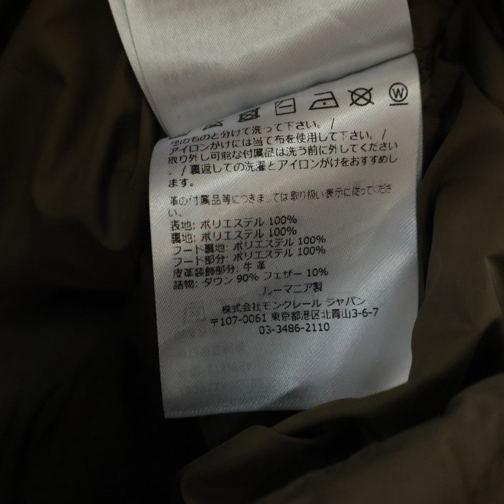MONCLER(モンクレール) BESBRE GIUBBOTTO I20911A00092 549SK ロゴワッペン パデット ダウンジャケット ブラウン