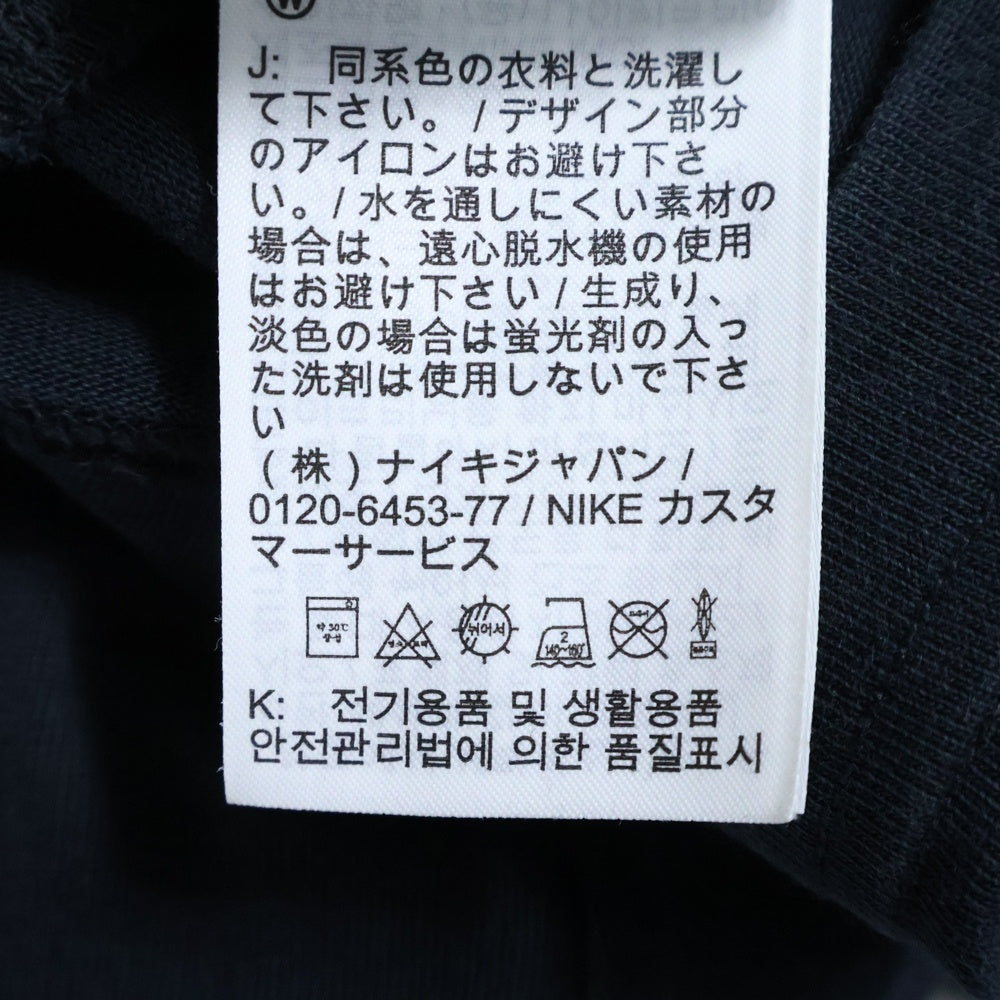 NIKE(ナイキ) 21SS ×Travis Scott ×Fragment Design S/S TEE DJ0619-010 ×トラヴィススコット ×フラグメントデザイン フロントプリント クルーネック半袖Tシャツカットソー