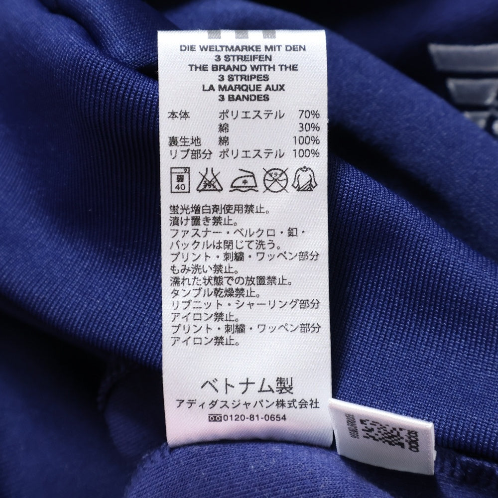 adidas(アディダス) TRACK JACKET フランス代表 ロゴ刺繍ジップアップジャケット トラックジャケット ジャージ ネイビー APU008