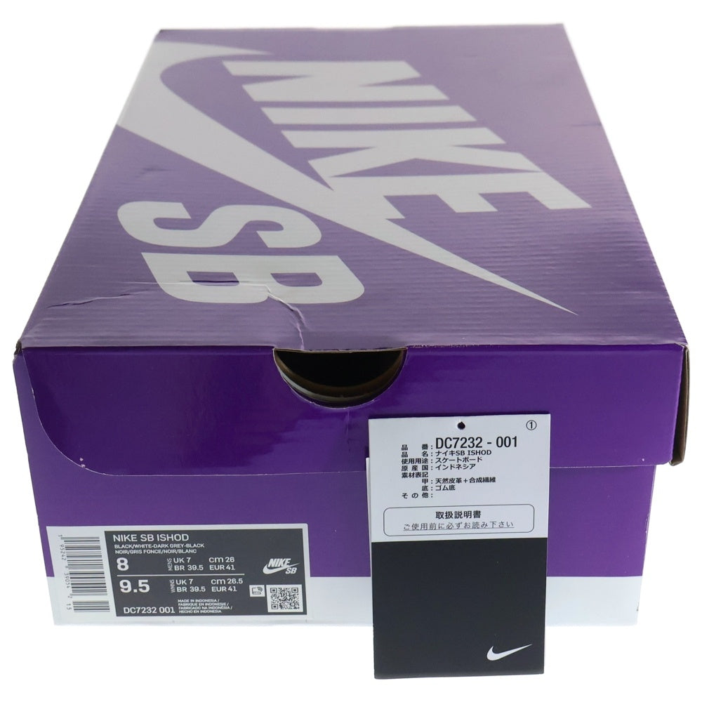 NIKE SB(ナイキエスビー) ISHOD DC7232-001 イショッド ローカットスニーカー シューズ ブラック US8/26cm