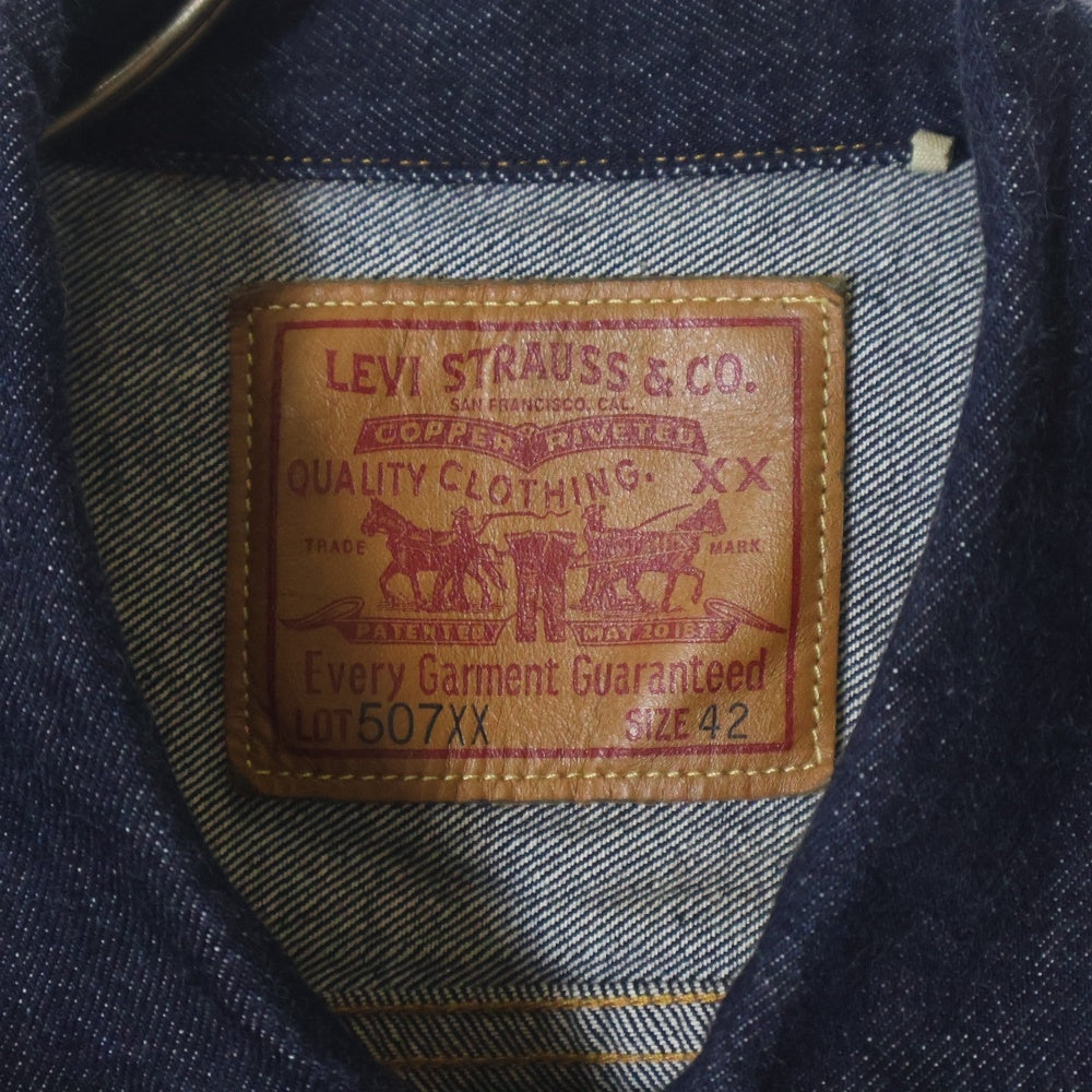Levi's VINTAGE CLOTHING(リーバイス ビンテージ クロージング) 507XX 2nd 復刻 デニム トラッカージャケット インディゴ 70507-0066