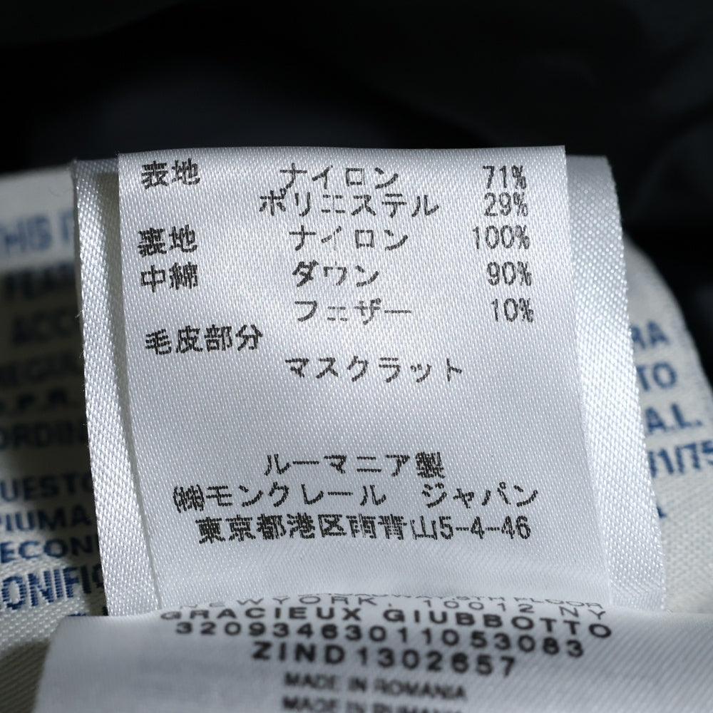 MONCLER(モンクレール) GRACIEUX ネックファーデザイン ジップアップダウンジャケット レディース ブラック 320934630110