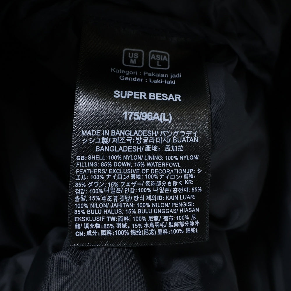 THE NORTH FACE(ザノースフェイス) 1996 RETRO NUPTSE JACKET ヌプシ ダウンジャケット ホワイト NF0A3C8D
