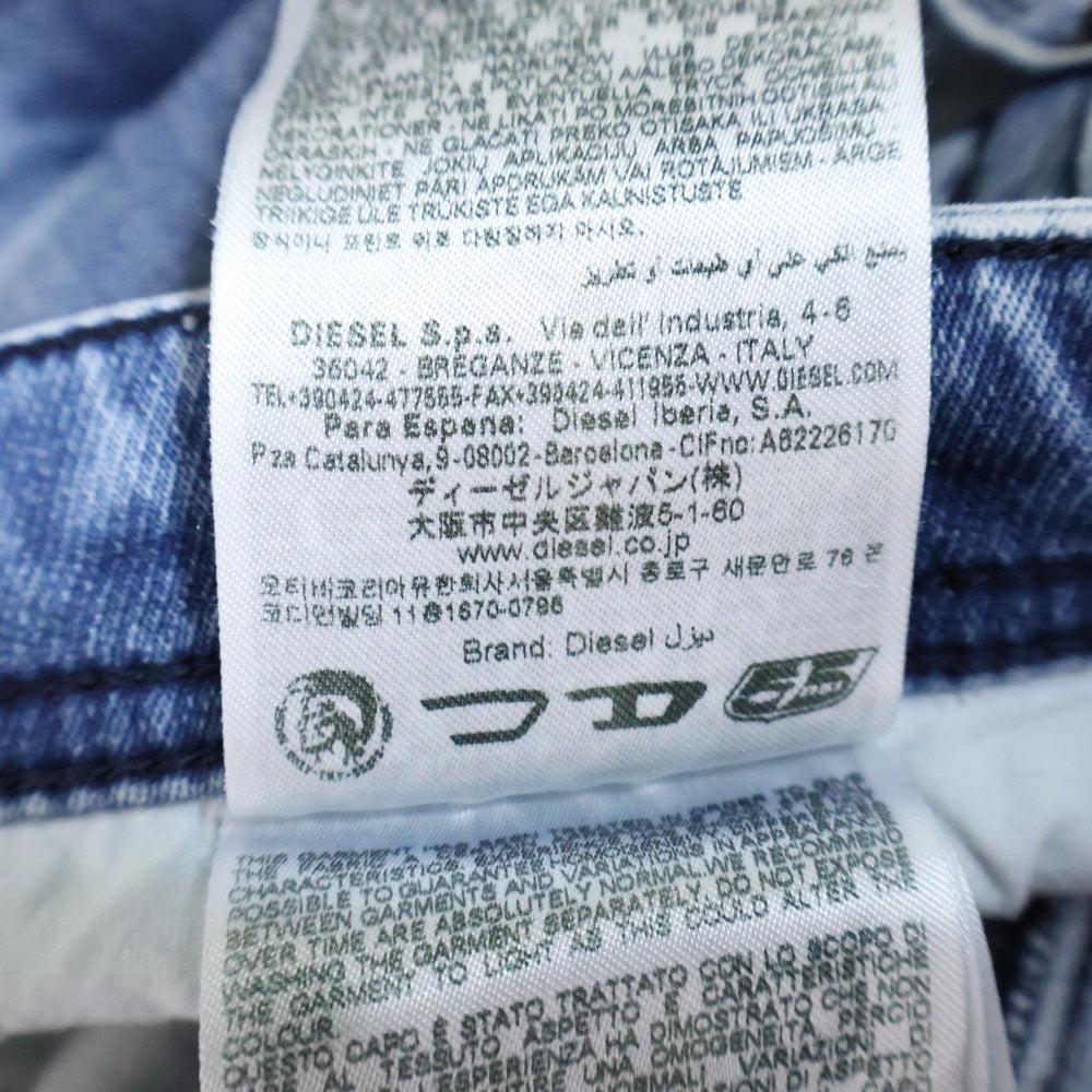 DIESEL INDUSTRY(ディーゼルインダストリー) レギュラールーズフィット ワイドデニムパンツ ジーンズ ブルー A18068 R69ZU
