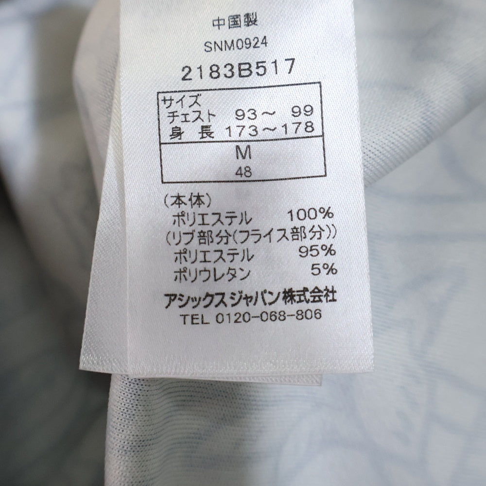 Onitsuka Tiger(オニツカタイガー) Logo Patch TRACK TOP 2183B517 ロゴパッチ 総柄 トラックジャケット ブラウン/ブラック