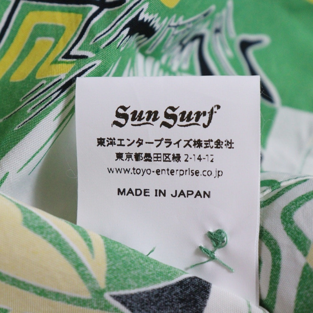SUN SURF(サンサーフ) HAWAIIAN PICTOGRAPH SS38034 ハワイアンピクトグラム半袖オープンカラーシャツ アロハシャツ グリーン