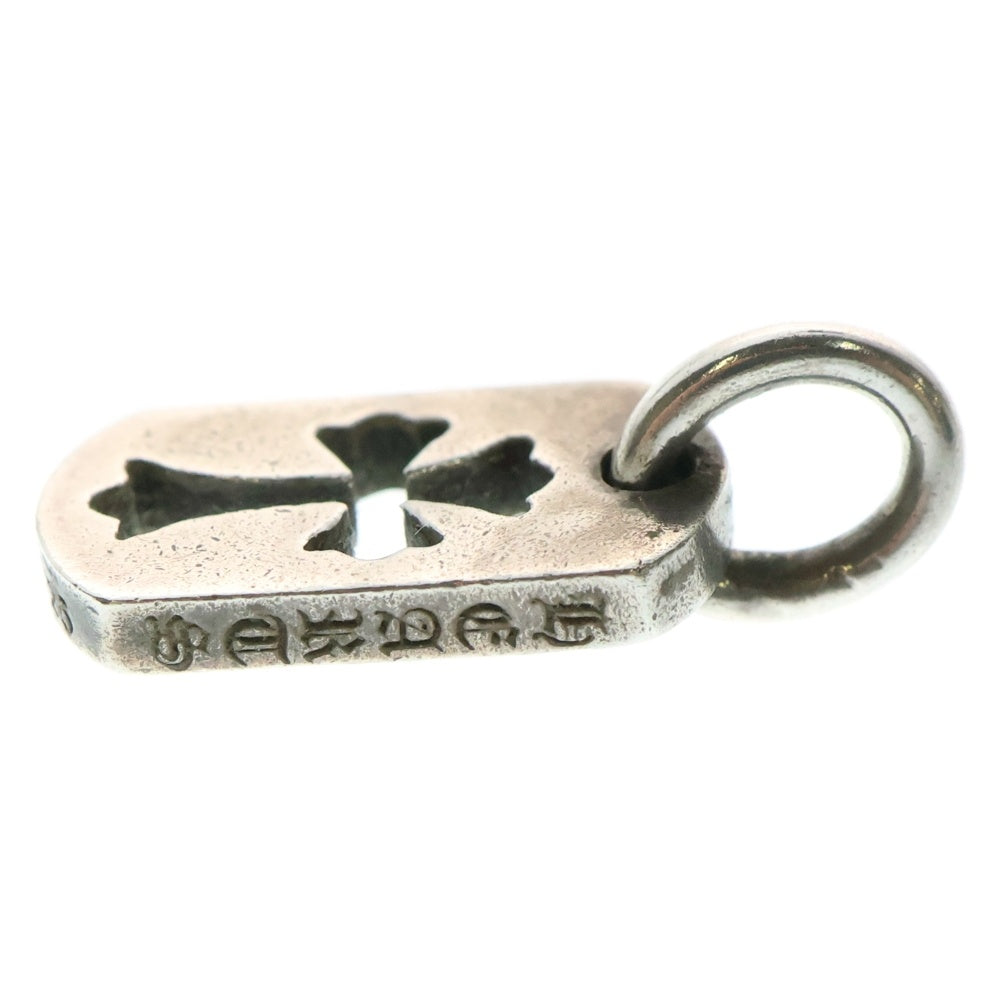 CHROME HEARTS(クロムハーツ) DT TNY CO CRS タイニーカットアウトクロスドッグタグ チャーム ペンダントトップ シルバー BCA252