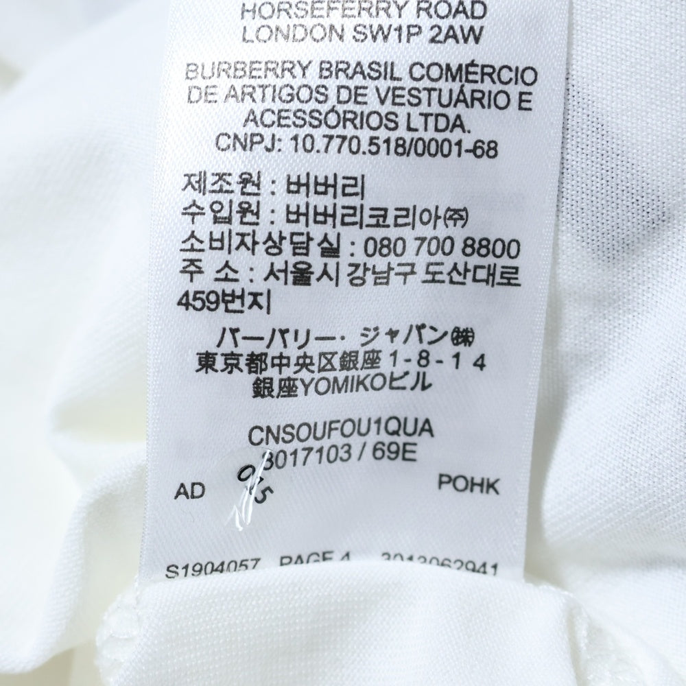 BURBERRY(バーバリー) 21SS HORSEFERRY S/S TEE 8017103 ホースフェリー ロゴプリント 半袖Tシャツ カットソー ホワイト