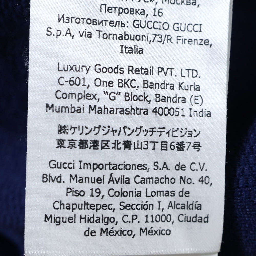 GUCCI(グッチ) GG Jacquard Jersey Hooded Sweatshirt 676100 XJDVW GGジャカード トラックパーカー プルオーバーパーカー フーディ ネイビー/イエロー