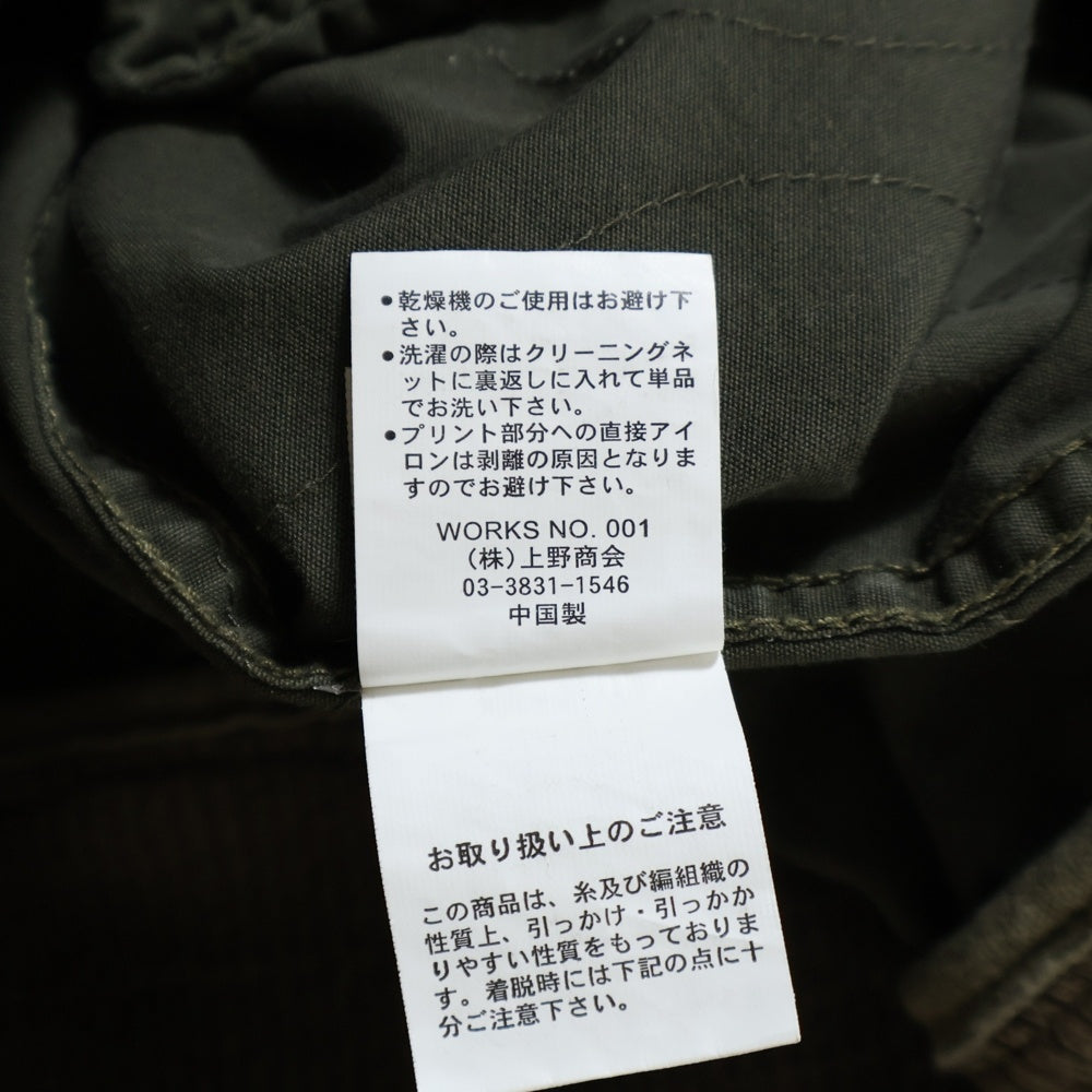 AVIREX(アヴィレックス) Military Jacket 6122035 ミリタリージャケット グリーン