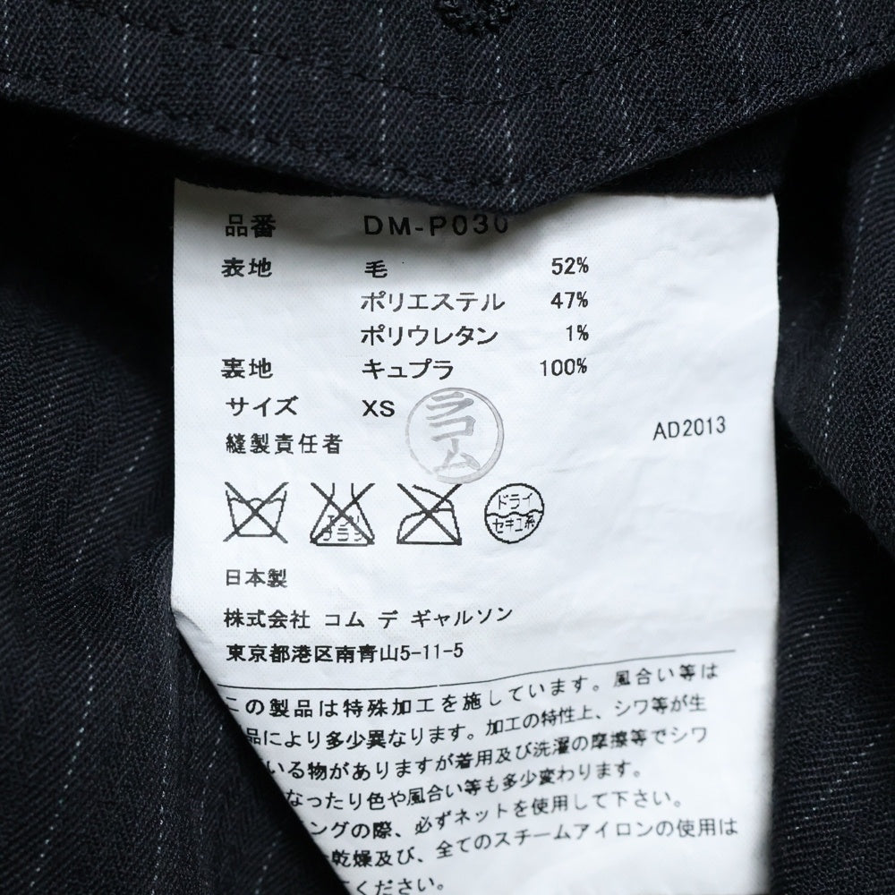 COMME des GARCONS HOMME DEUX(コムデギャルソン オムドゥ) ストライプショートパンツ ブラック DM-P030