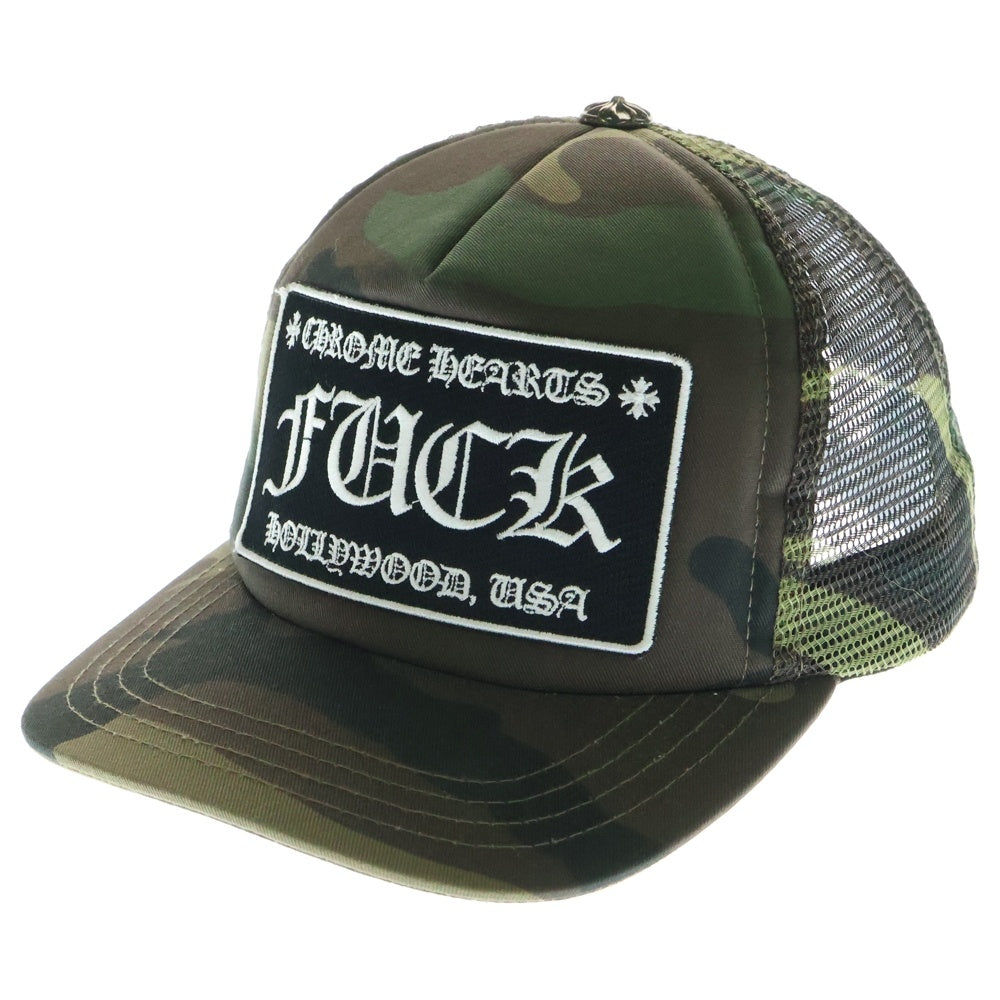 CHROME HEARTS(クロムハーツ) TRUCKER CAP トラッカーキャップ FUCK刺繍パッチクロスボール付メッシュキャップ 帽子 カーキ