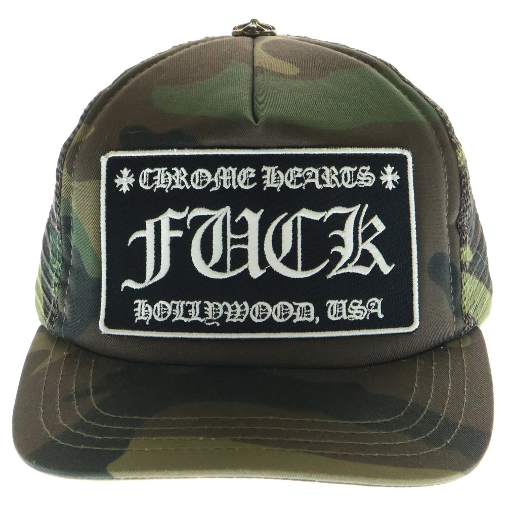 CHROME HEARTS(クロムハーツ) TRUCKER CAP トラッカーキャップ FUCK刺繍パッチクロスボール付メッシュキャップ 帽子 カーキ